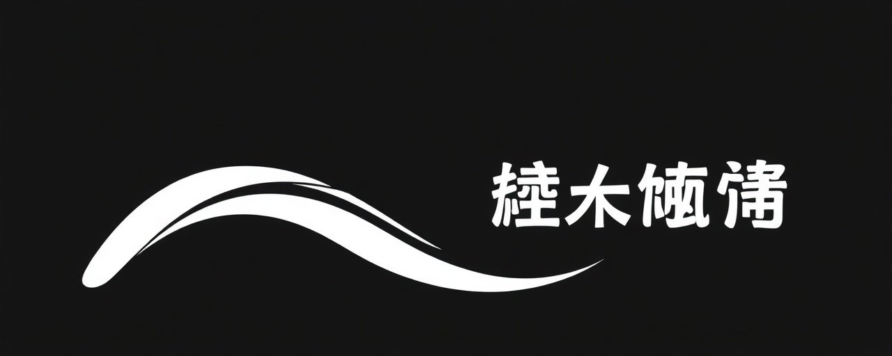 唐人影视合作伙伴 - 博纳影业
